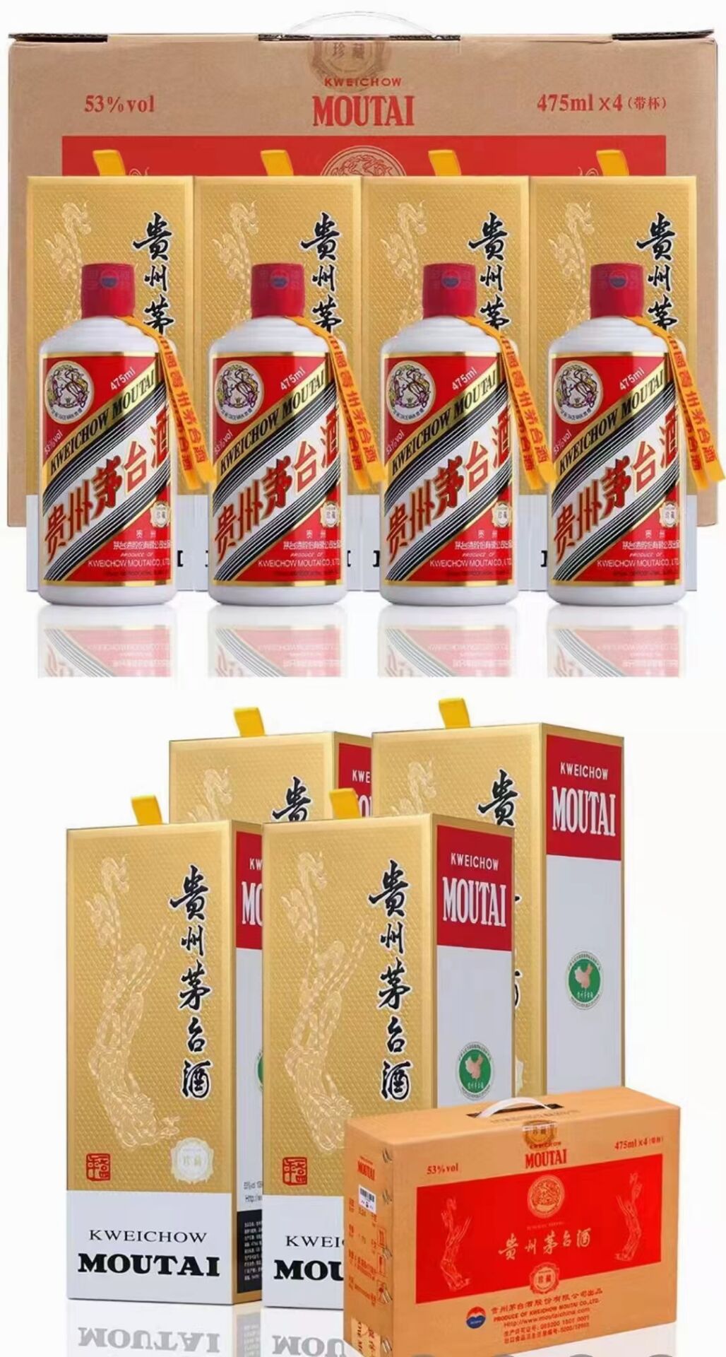 名酒